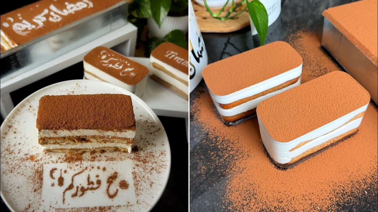 وصفات رمضان 🌙 هذي هي وصفة التيراميسو لي منبدلهاش بكريمة روعة وجي متماسكة بالديكور الجديد للمناسبات