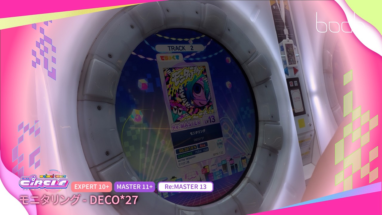 BOAT🕹️Showtime| モニタリング - DECO*27 / maimai DX CiRCLE [EXPERT 10+,MASTER 11+,Re:MASTER13]