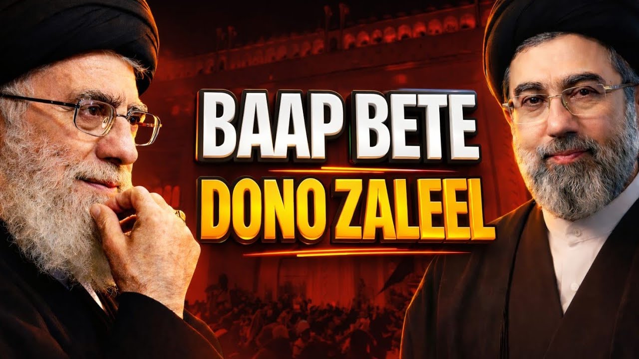 Baap Bete Dono Zaleel |America AurIsrael |Viral Song2026|Tribute to Ali Khamene|#quranictranslation