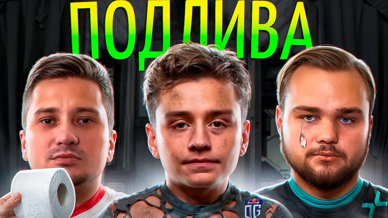 OG в ДОЛГАХ / Лил живёт в фургоне / Соло оподливился / Фаника посадили / Провал Ноувана