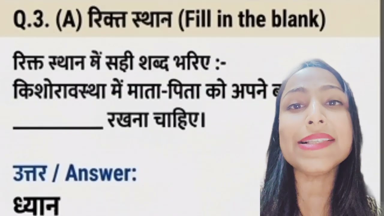 ISC Class 12 Hindi Grammar |Part 3| 