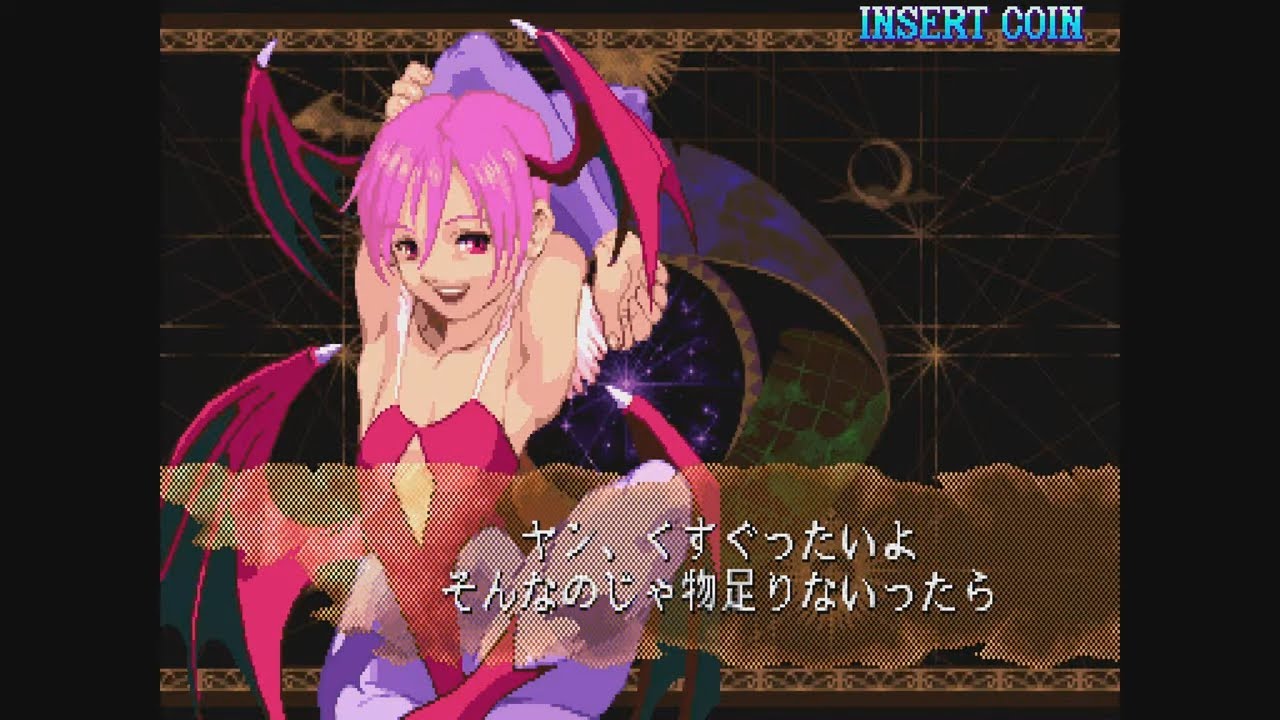 ヴァンパイアセイヴァー リリス Capcom Arcade 2nd Stadium_20220805181853