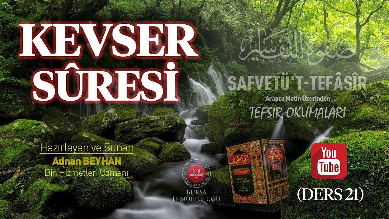 KEVSER SÛRESİ - Tek bölüm tamamı - (21.DERS)  Kevser Suresi'nin anlamı #kevsersuresi