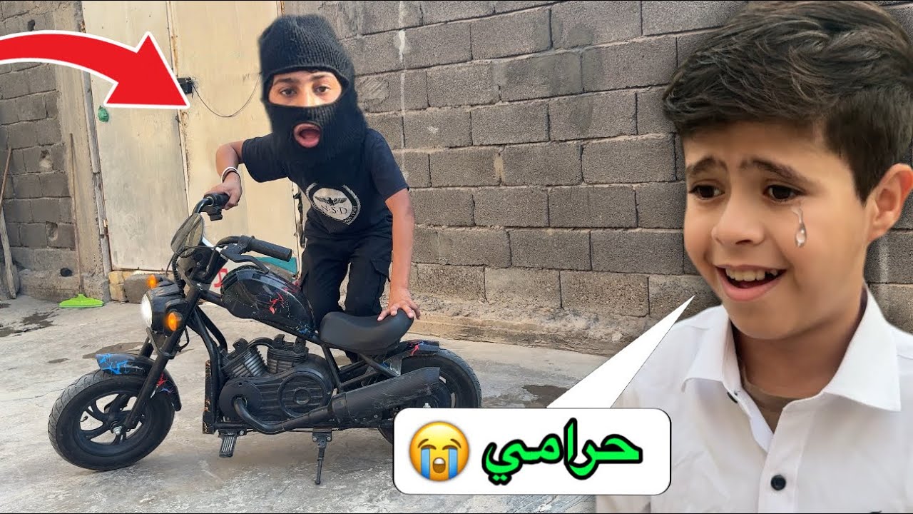 حرامي سرق دراجة بلونه الجديدة 🤣|مقلب🔥