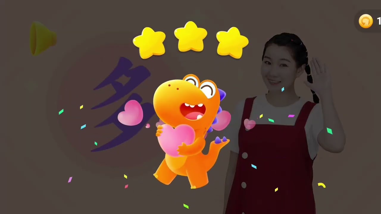 尺，尺子📐，卷尺；多，许多，多少；🈳，星空🌃，空调