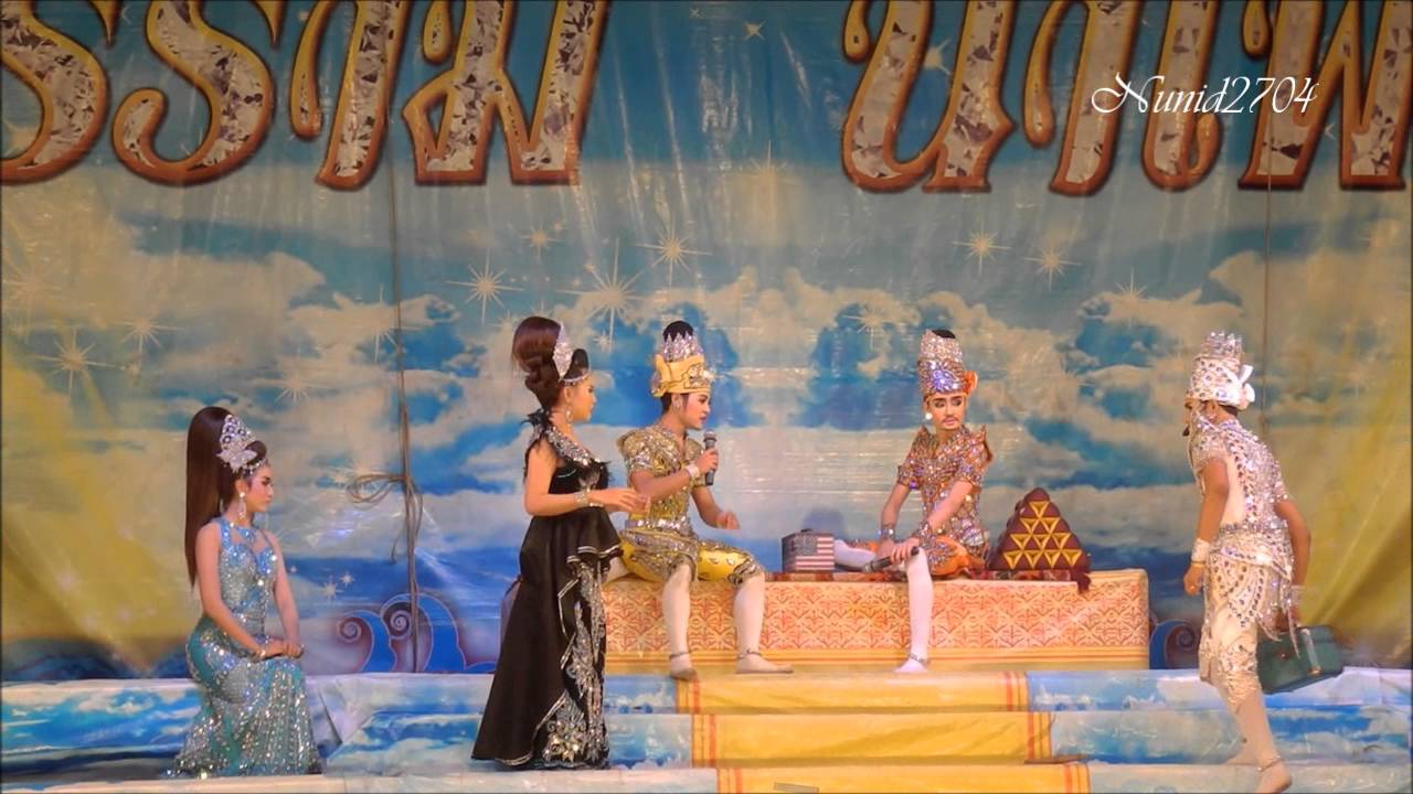 สลับร่างสร้างรัก..ตอน 3 (จบ-วัดเจ้าเจ็ด)