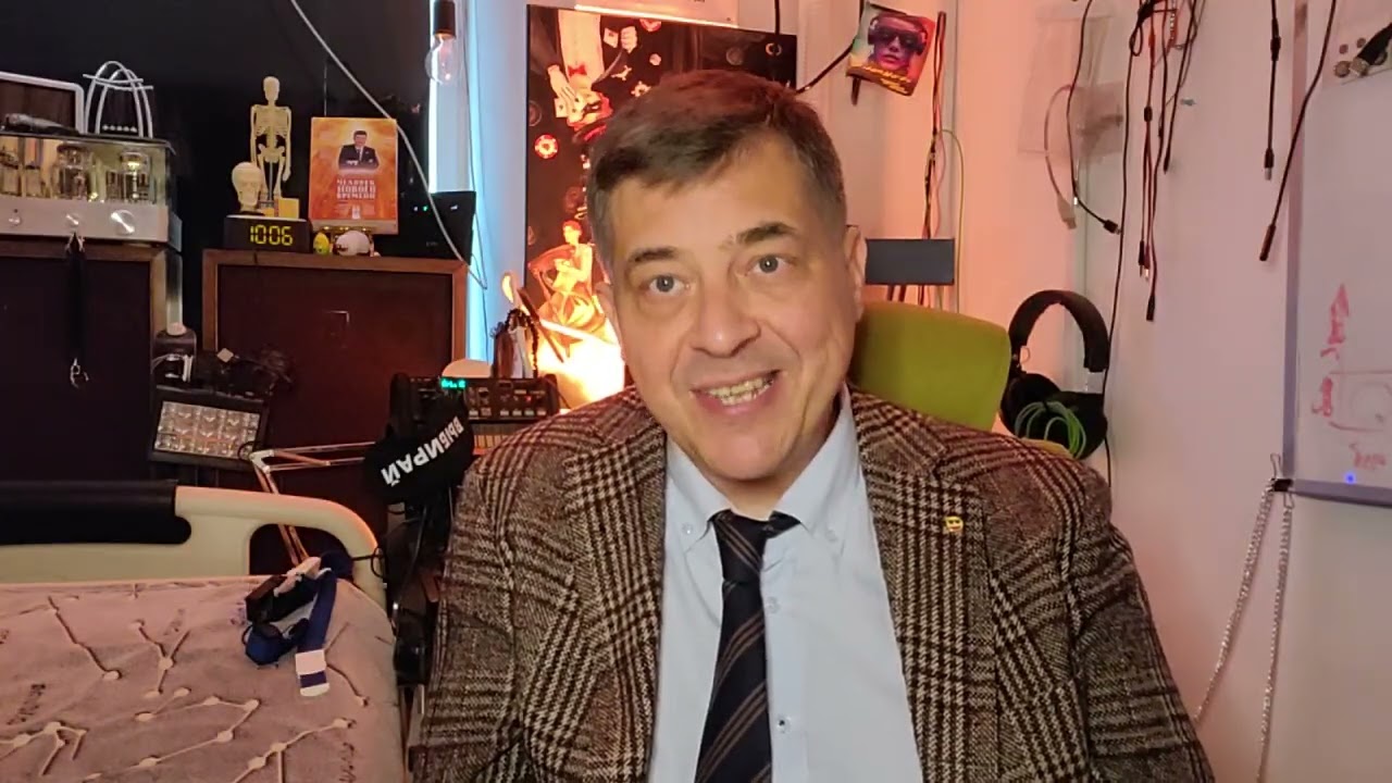 Квантовая физика сознания