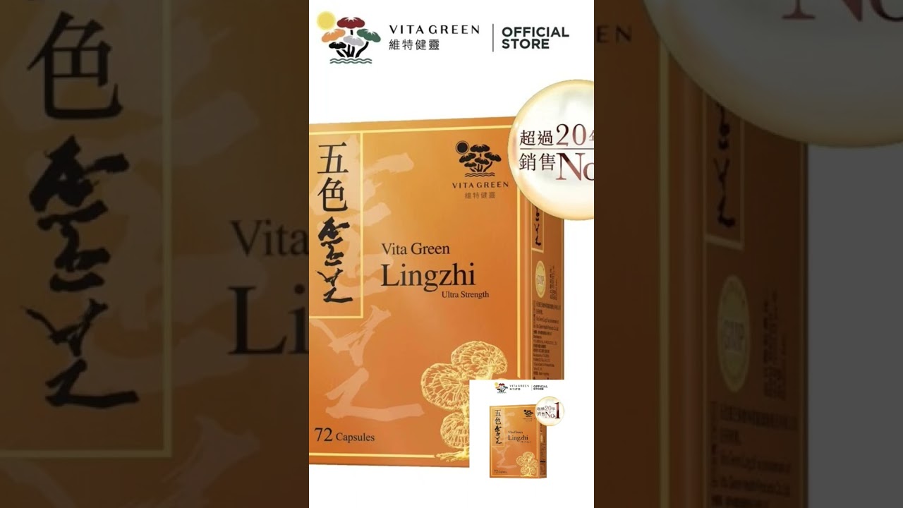 VITA GREEN Lingzhi