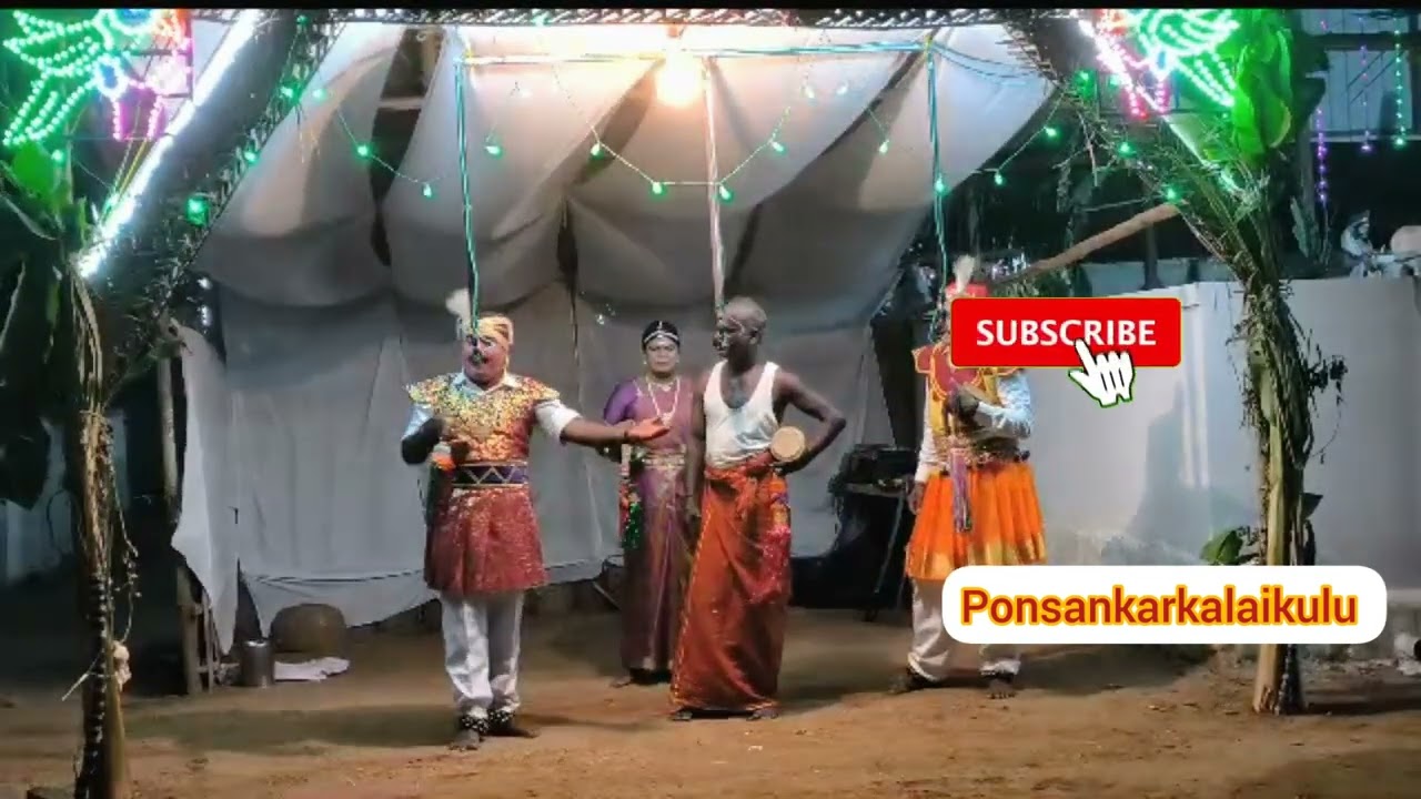 படுகளத்தை கண்ணிலே கண்டு தங்காள் அழுது புலம்புதல் |பொன்சங்கர் கலைக்குழு |