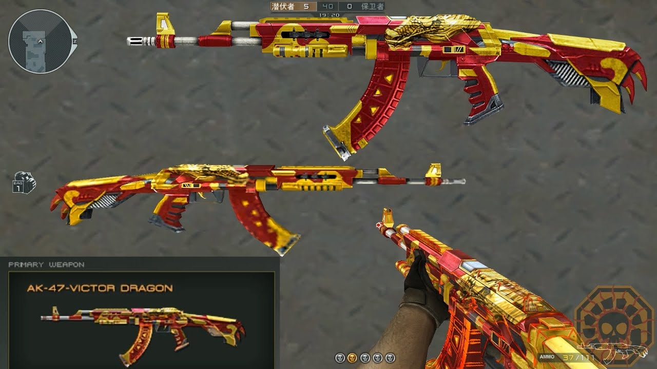 CrossFire China AK47-Victor Dragon Red (AK47-B-战神) [CF News]