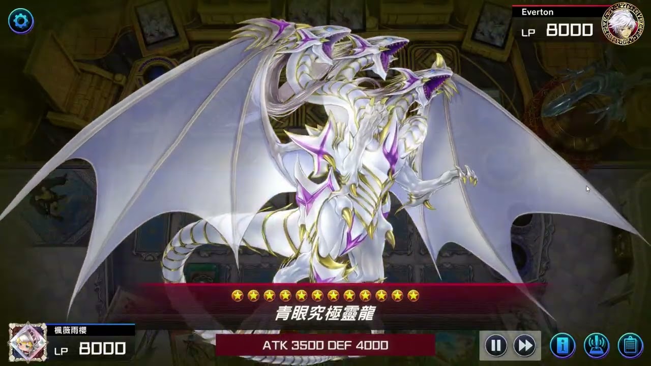 Yugioh MD 20260209 閃刀VS青眼白龍