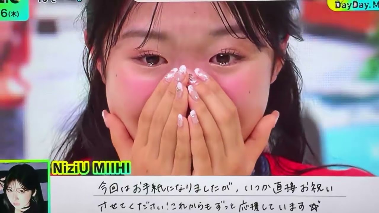 中井亜美ちゃん､NiziUミイヒからのサプライズ手紙で大号泣😭