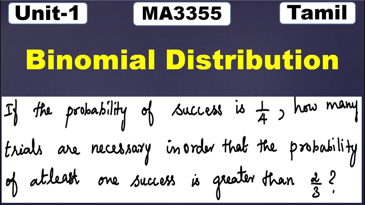 MA3355 | MA3391 | MA3303 |Probability and Random Variables | Problem 4|Binomial Distribution | Tamil
