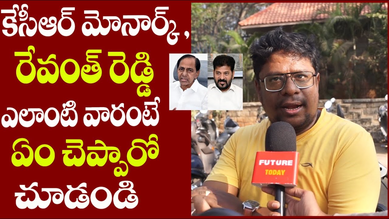 Public Opinion on CM Revanth Reddy Ruling | Telangana Public Talk on Congress Govt. #futuretoday
