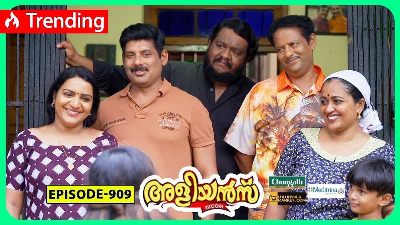 Aliyans - 909 | അതിഥി ദേവോ ഭവ | Comedy Serial (Sitcom) | Kaumudy