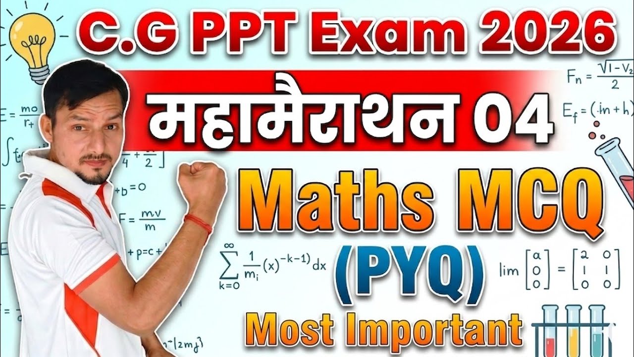 C.G. PPT Exam 2026 Mega Marathon 04 #cgpptexam