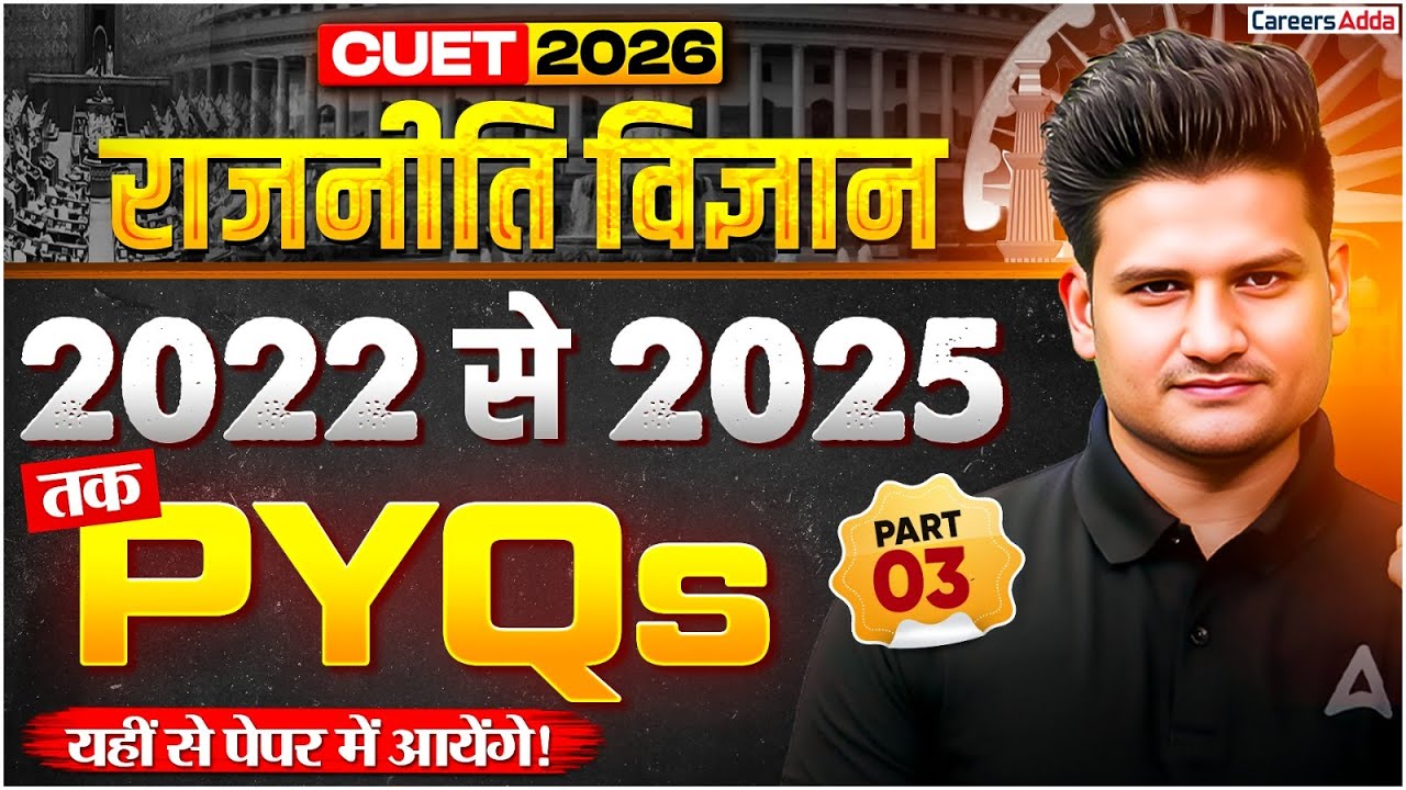 CUET UG 2026 Political Science 2022 to 2025 PYQs | 100% Exam-Oriented Questions! | Part- 3