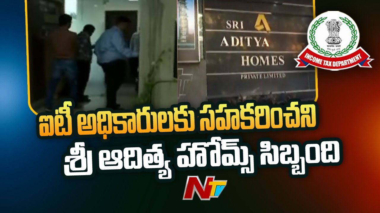 IT Raids Continue On Sri Aditya Homes For 3rd Day In A Row | Ntv