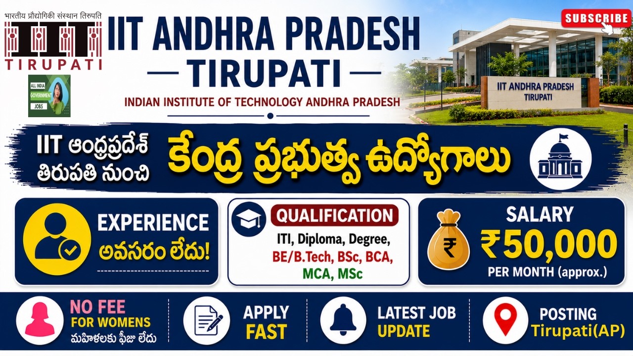 IIT Tirupati Recruitment 2026 || AP jobs || Latest government jobs || Telugu govt jobs || jobs