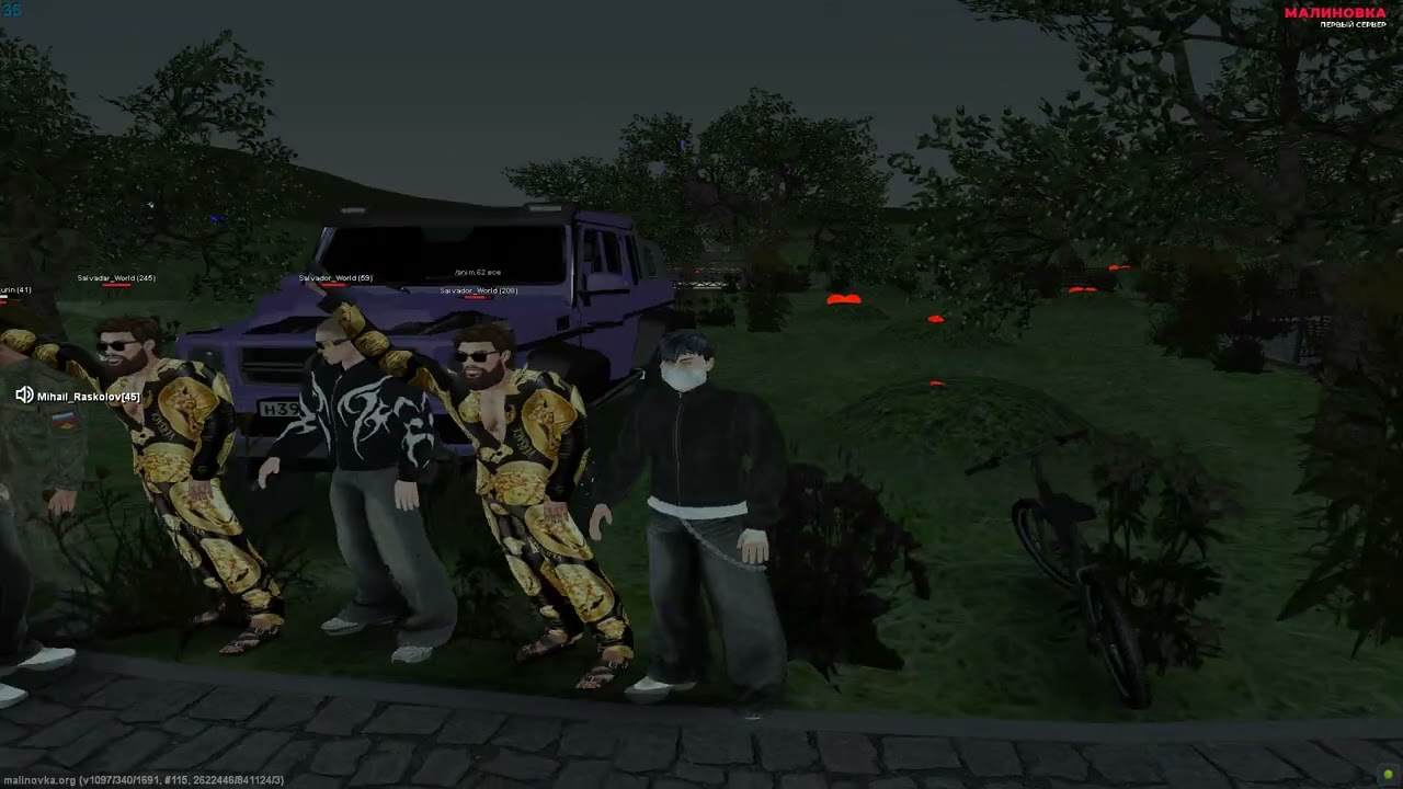 Malinovka RP 01 Raskolovы женятся!