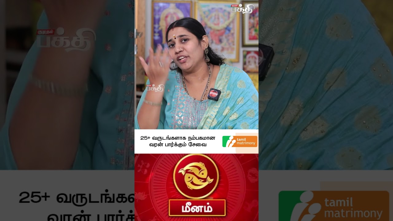 இனி உங்களுக்கு ராஜயோகம் தான்! | VidhyaKarthik