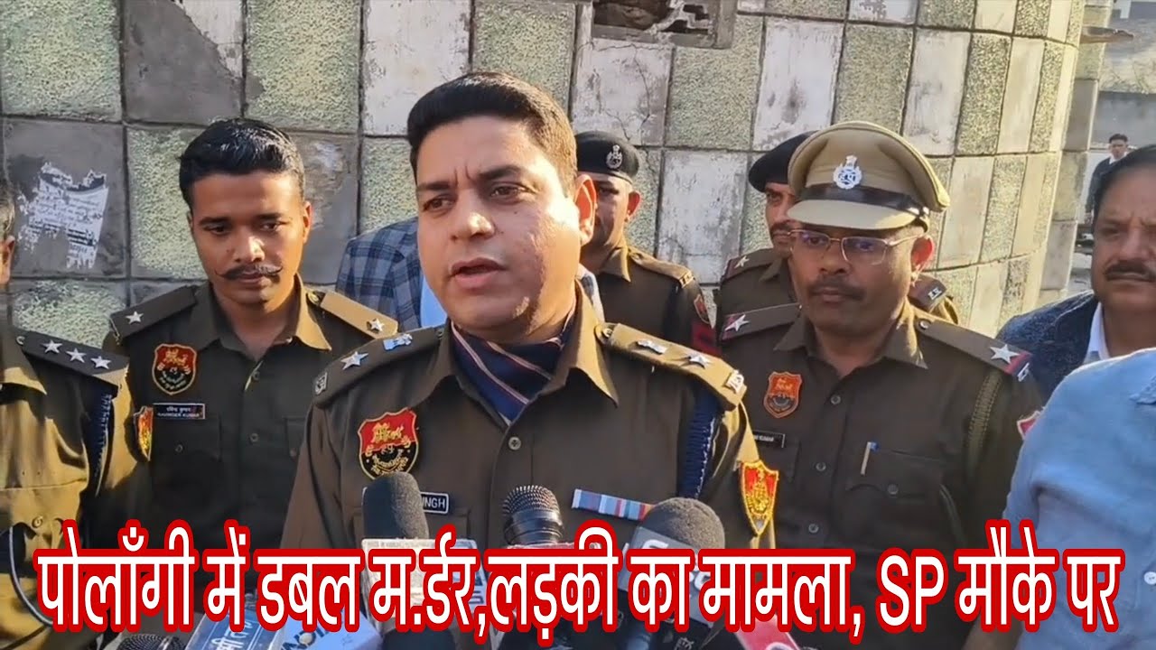 डबल म.र्डर से दहला रोहतक, SP, DSP, SHO, FSL सीआईए की टीमों के साथ मौके पर