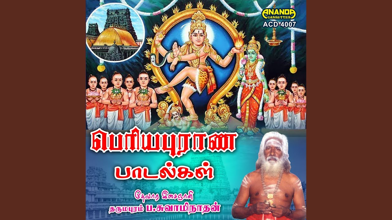Avvinaikku
