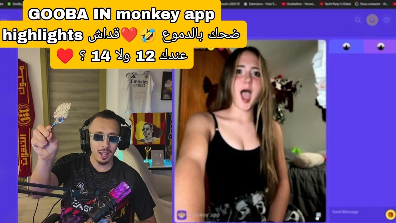 GOOBA IN monkey app highlights ضحك بالدموع 🤣❤️ عندك 12 ولا 14 ؟♥️