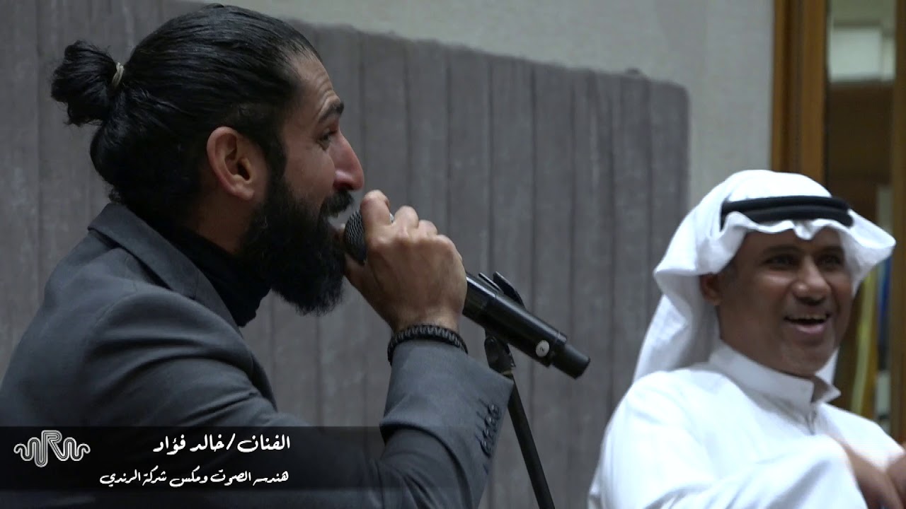 خالد فؤاد هالله يا جماله  - بشروني