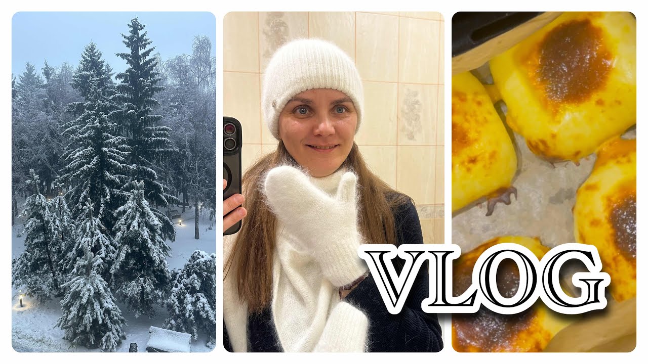 VLOG: Смачний десерт з Тіктоку✨ Будні без світла✨ Зимовий набір✨