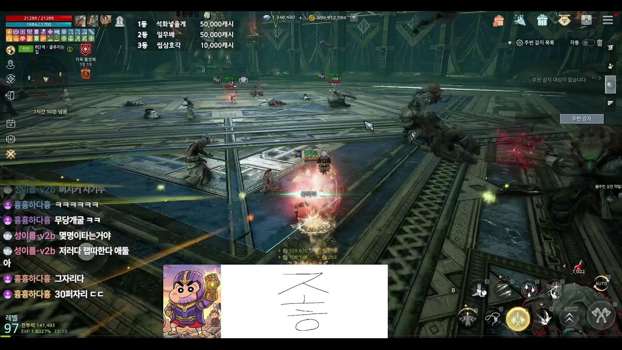 오딘 프1 애로댄서