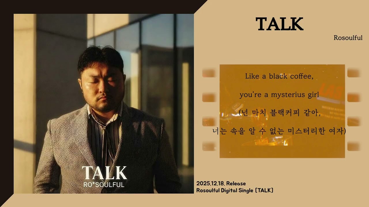 [TALK] lyrics Video