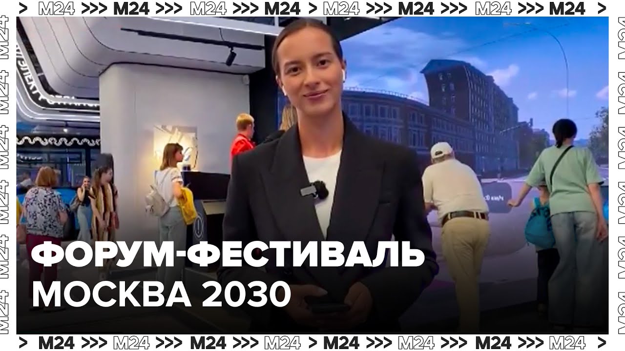 Полет в аэротрубе стал частью программы форума-фестиваля 