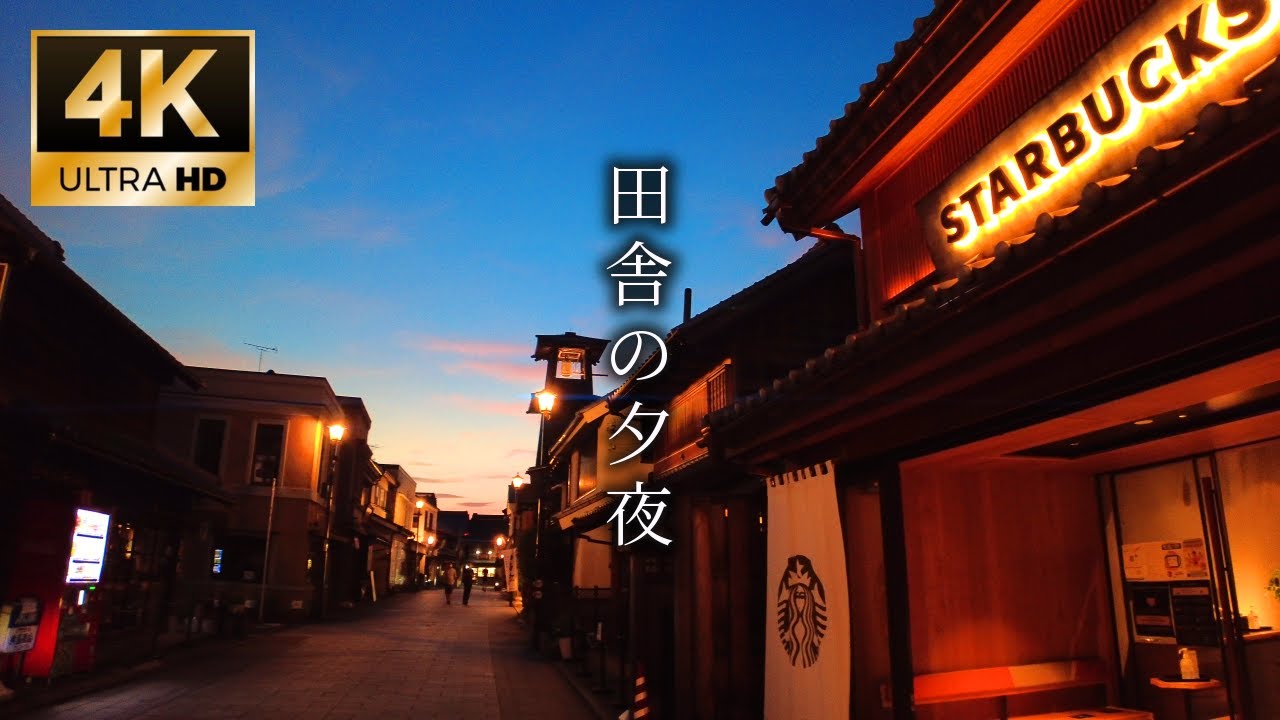 【4K】Japanese Countryside Evening and Night Walk, 5 Beautiful Places