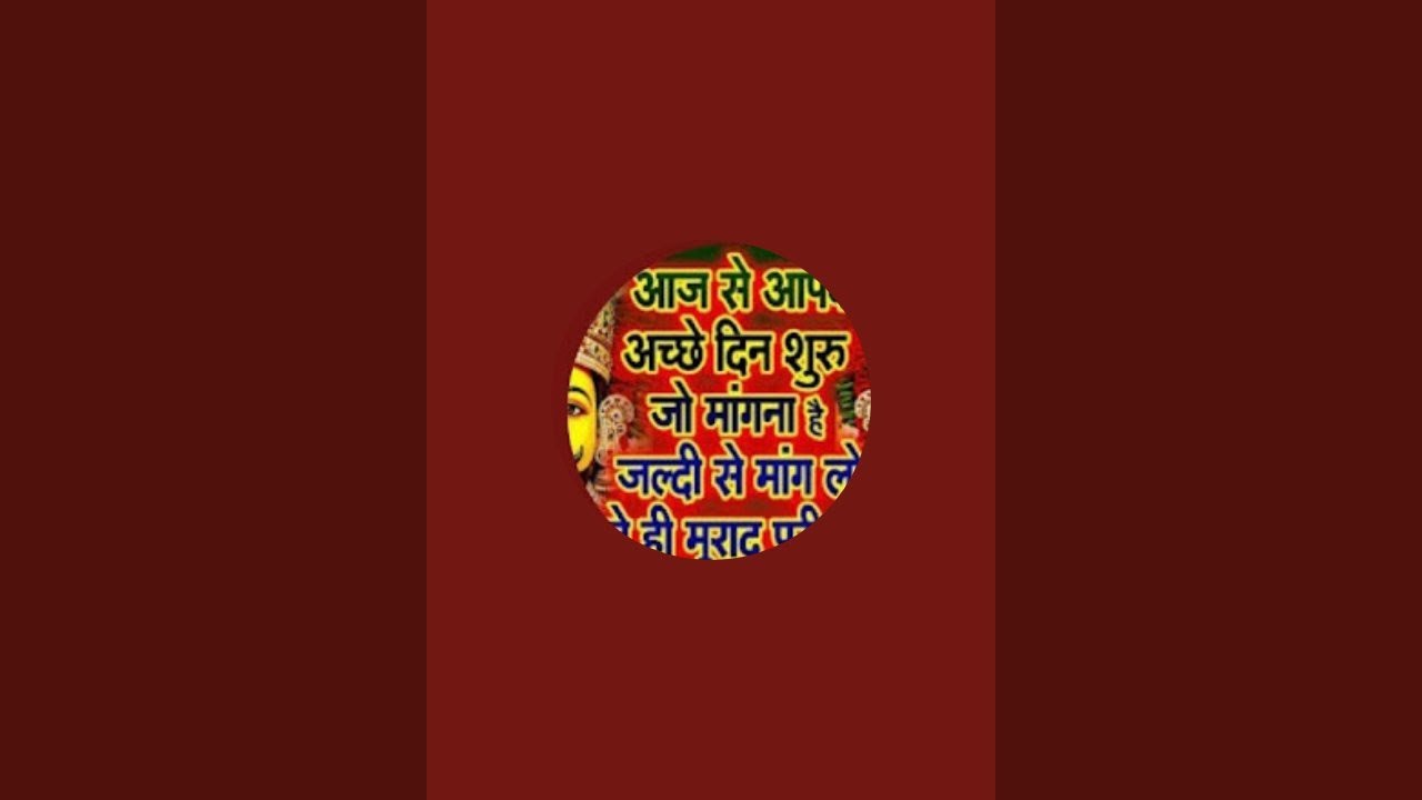 मुस्कान लाइव है!