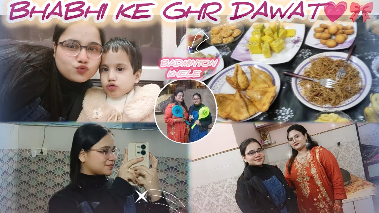 BHABHI KE GHR DAWAT M GAE ❤️🥹.. SBNE BEDMINTON KHELA😂💋🫵🏻