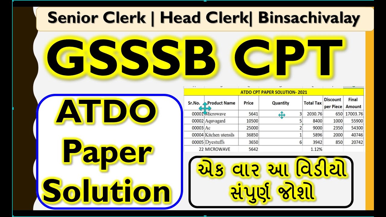 ATDO CPT PAPER SOLUTION 2021 | Excel Sheet Complited Information