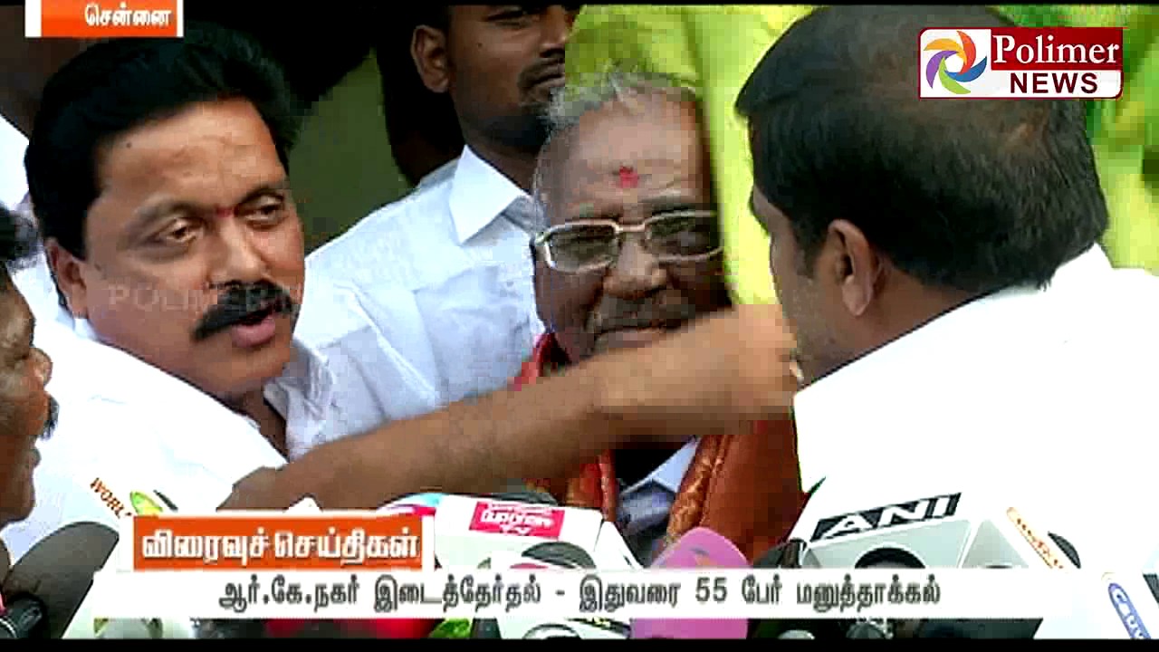 RK Nagar DMK Candidate Maruthuganesh files Nomination for Bypoll | Polimer News
