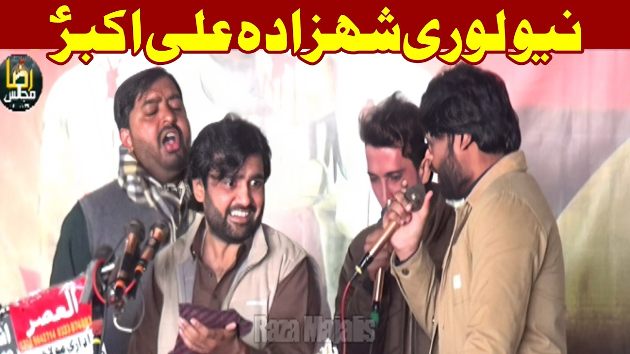 New Lori 2026 Sehzada Ali akabar as Zakir Qalab Abbas Alvi / Allah Hu Allah Hu 9 Feb Saghar Sialkot