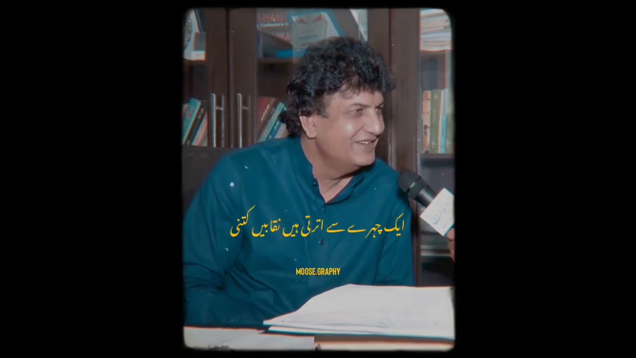 Kuch Na Rahey Saka Yahan Veraniyan Tu Rahey Gaein Emotional WhatsApp Status