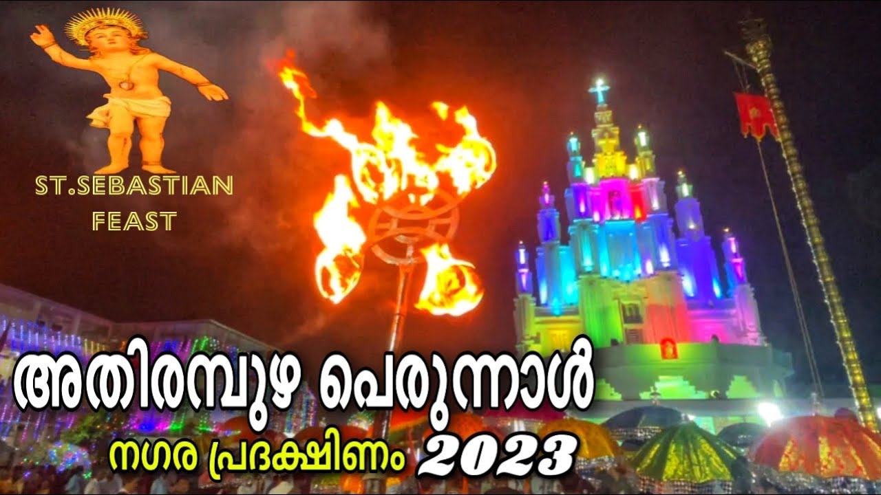 Athirampuzha Perunal 2023|St.Sebastian Feast|Achayanz Vlogs.