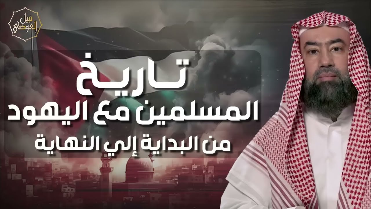 نبيل العوضي ¦ إعلان الهدنة و انتصارغزة بعد 466 يوما من الحرب الإسرائيلية، هل بدأ تحرير فلسطين؟