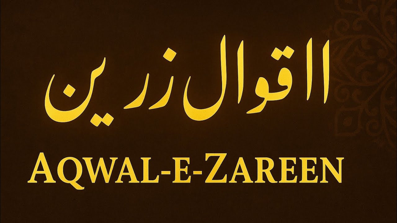 Words That Guide