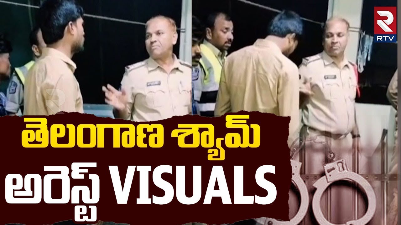 తెలంగాణ శ్యామ్ అరెస్ట్.. | Telangana Shyam Arrest Visuals | Marwadi Go Back | Telangana Bandh | RTV