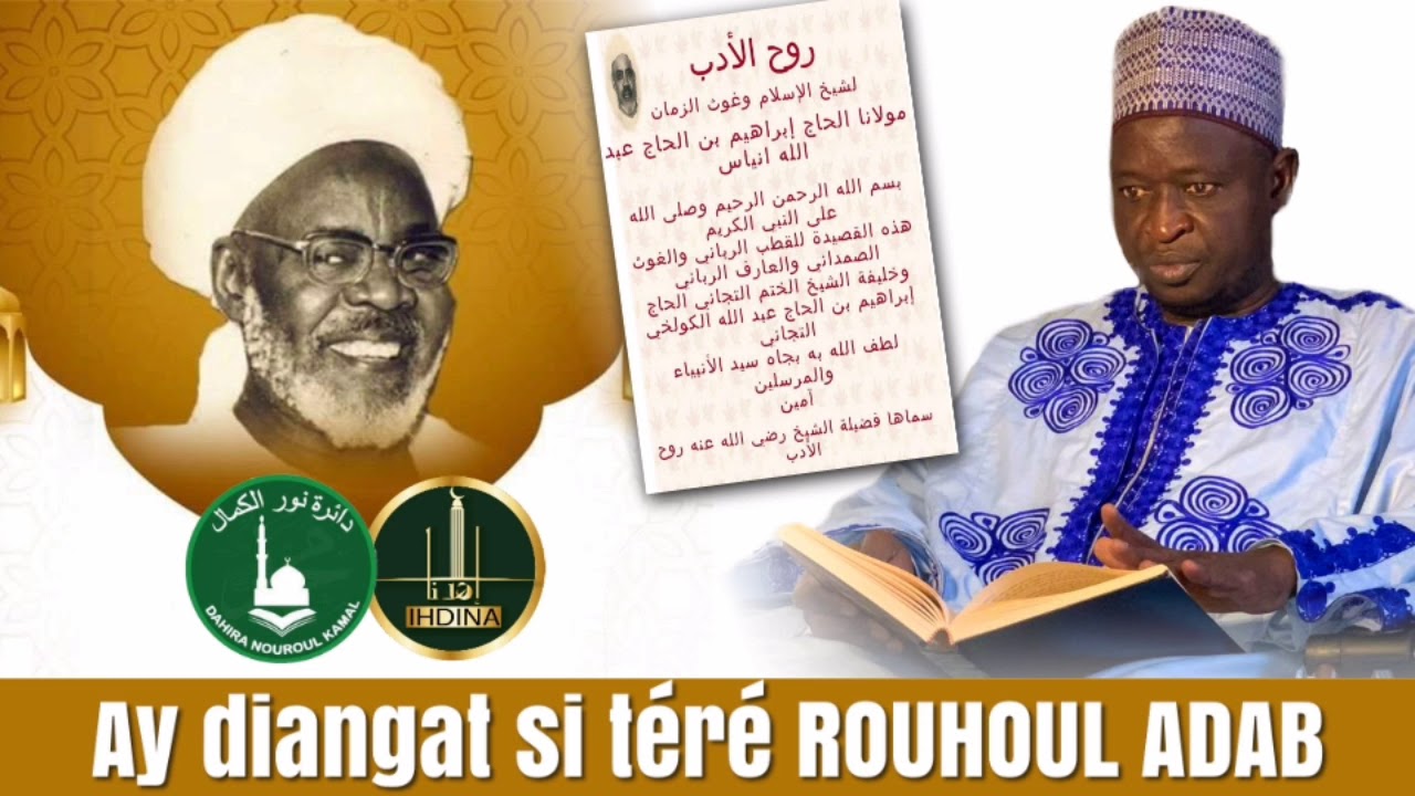 Oustaz Alioune Ndao|Ay diangat si t&eacute;r&eacute; Baye Niass(ROUHOUL ADAB)