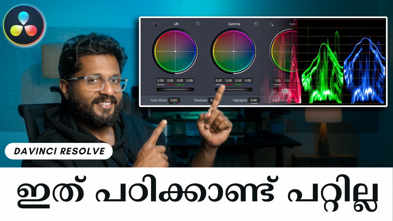 DAVINCI RESOLVE കളർ ഗ്രേഡിംഗ് മെയിൻ പാർട്ട്: വീൽസും സ്കോപ്പുകളും 🔥 | പഠിക്കാം !.
