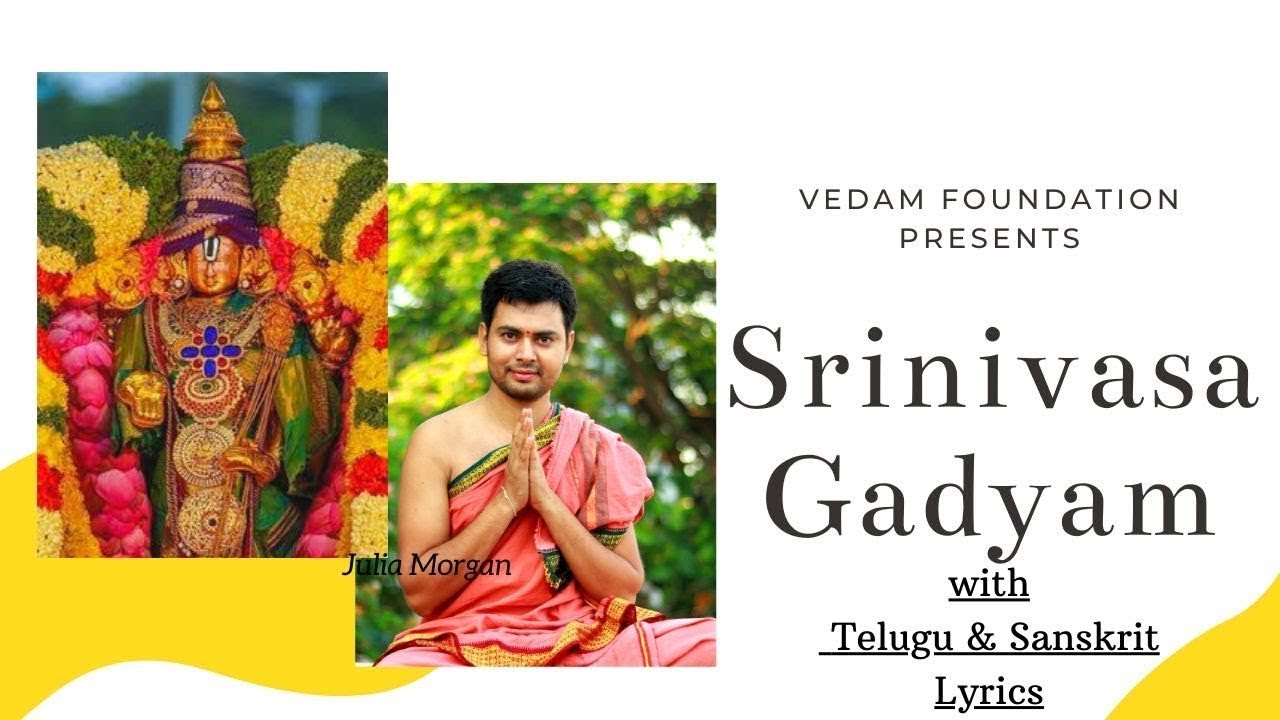 Srinivasa Gadyam l Tongue twisting words l Try once  l Nitin Kulkarni l Rohit Joshi