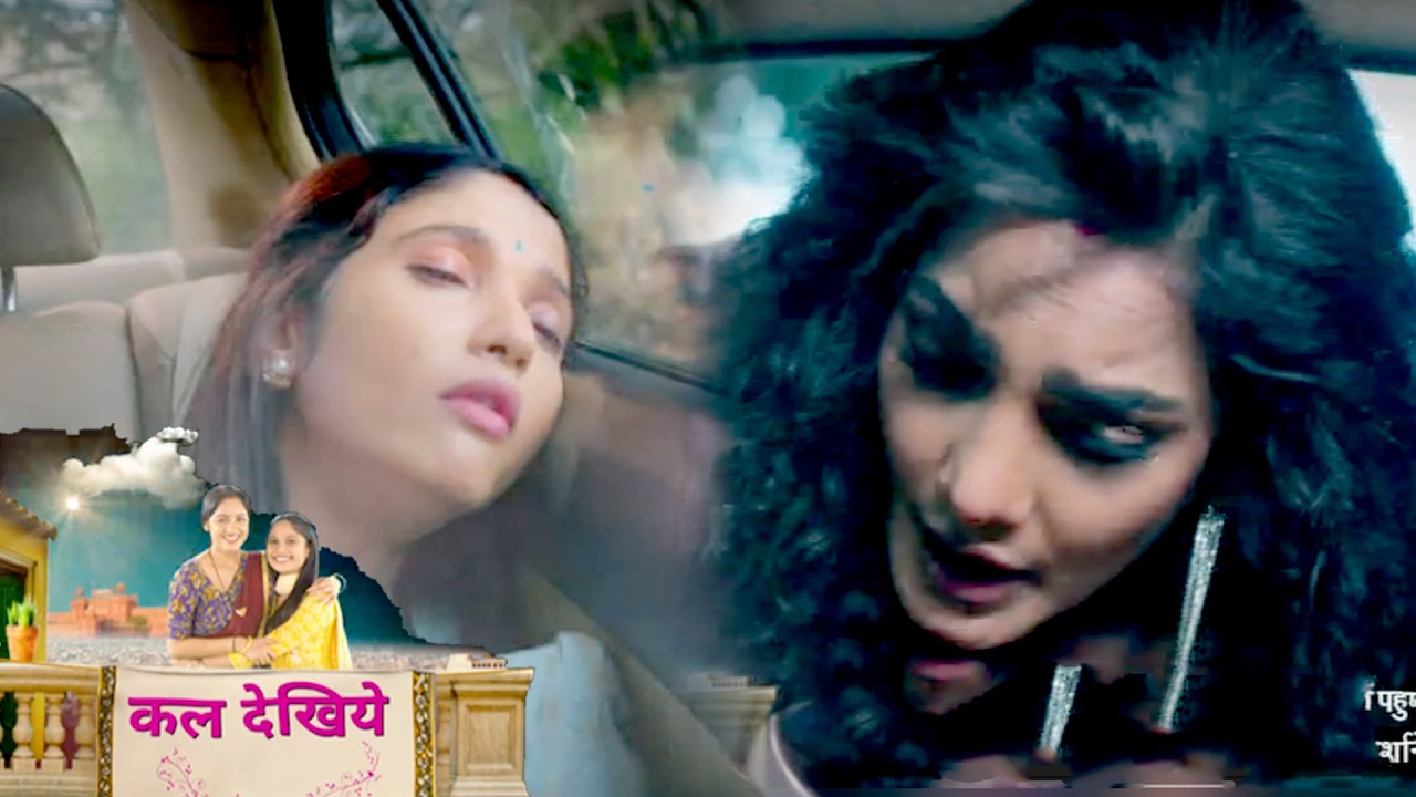 Mangal Lakshmi Update: Jiya Ne Lakshmi Se Chhini Bachhi,  Bachhi Ko Pahado Se Diya Dhakka