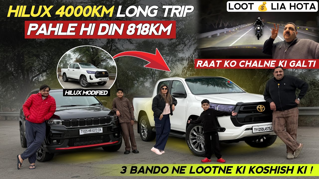 HILUX 4000KM Road Trip | Pehle Hi Din 818KM | Raat Ko Chalne ki Galti? #hilux #roadtrip #roadsafety 