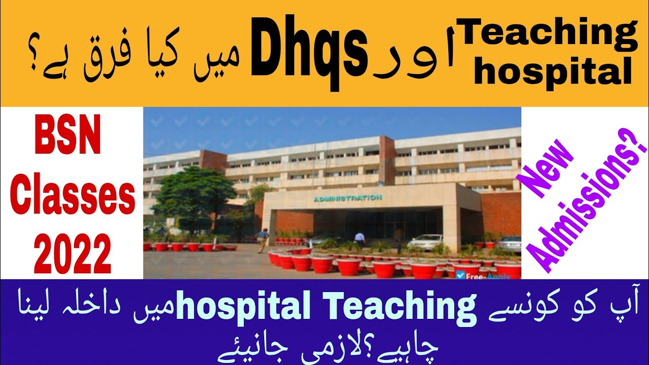 Teaching hospital and DHQs. 28 dhqs Merit list display date. The best Nurse